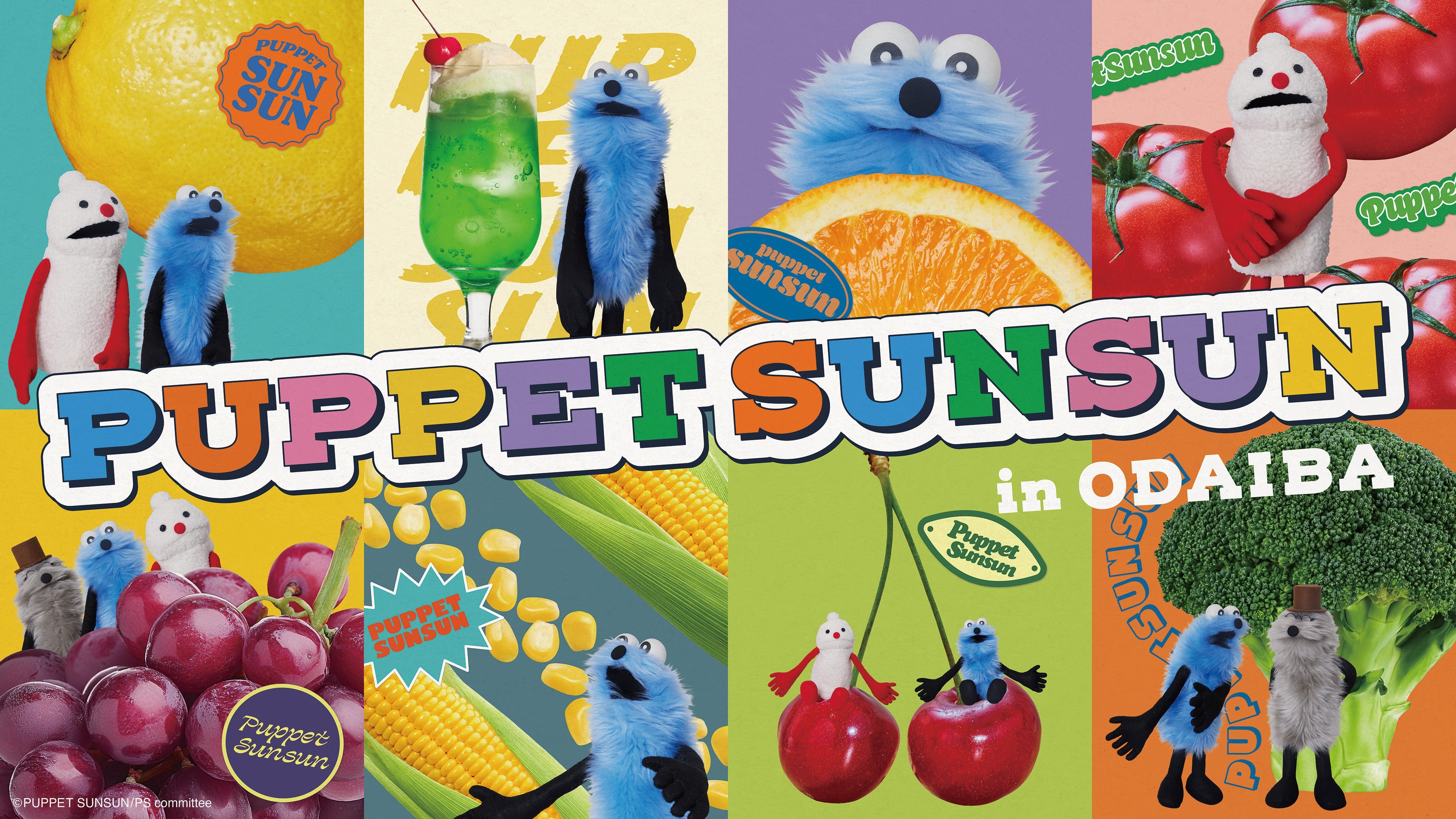 POP UP「PUPPET SUNSUN in ODAIBA」を開催します – PUPPET SUNSUN 公式