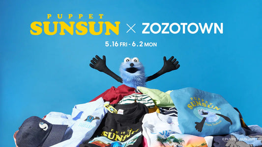 「ZOZOTOWN」とのコラボアイテムを発売しました